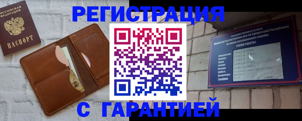 форма 3 в Чкаловске
